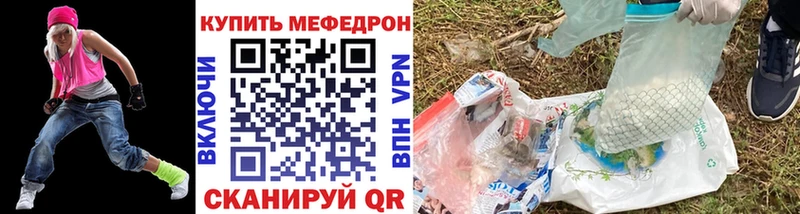 Купить Кокаин  АМФЕТАМИН  ГАШИШ  Меф  А ПВП  Кыштым
