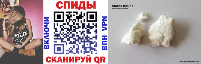 Купить закладки  Кыштым  АМФЕТАМИН Розовый 