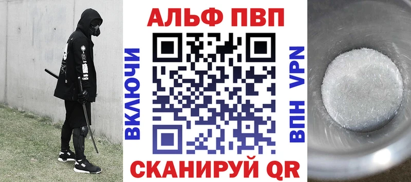 Купить  Кыштым  Alpha PVP крисы CK 