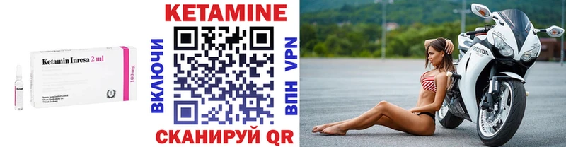 Купить где  Кыштым  КЕТАМИН ketamine 