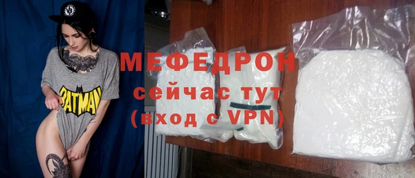 альфа пвп VHQ Инта