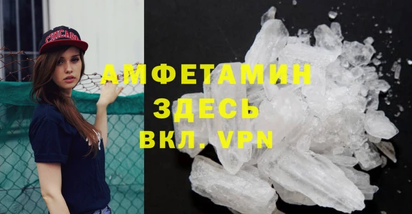 первитин Иннополис