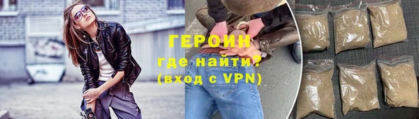 кокаин перу Каменск-Шахтинский