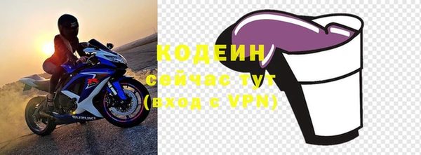 первитин Каменногорск