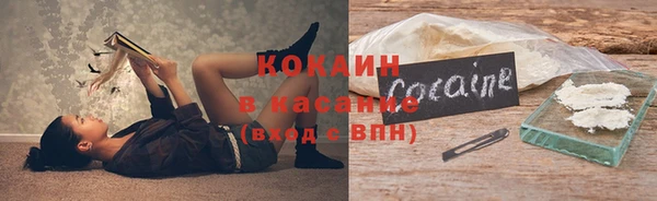 кокаин перу Каменск-Шахтинский