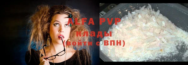 первитин Каменногорск