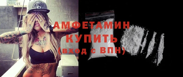 первитин Каменногорск