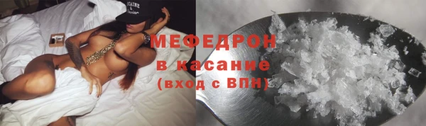 альфа пвп VHQ Инта