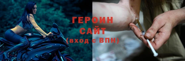 кокаин перу Каменск-Шахтинский