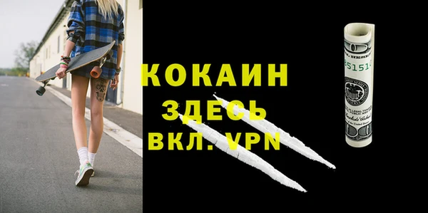 а пвп мука Каменка