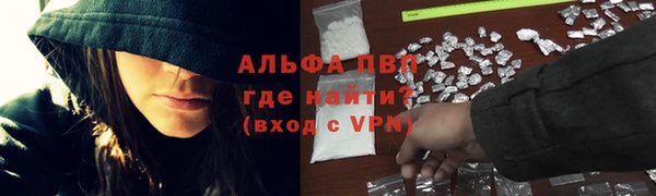 а пвп мука Каменка