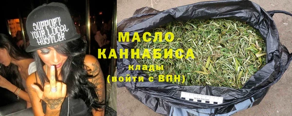 первитин Каменногорск