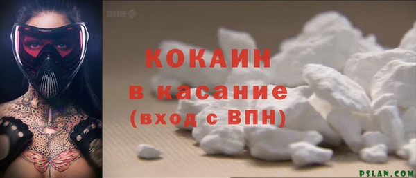 первитин Иннополис