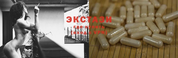 альфа пвп VHQ Инта