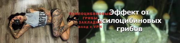 мефедрон мука Инсар