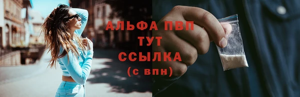 а пвп мука Каменка