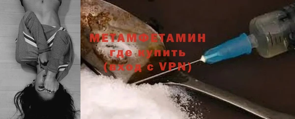 а пвп мука Каменка