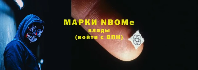 первитин Каменногорск