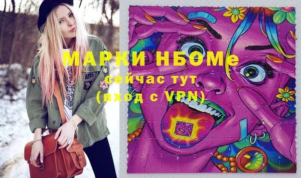 мефедрон мука Инсар