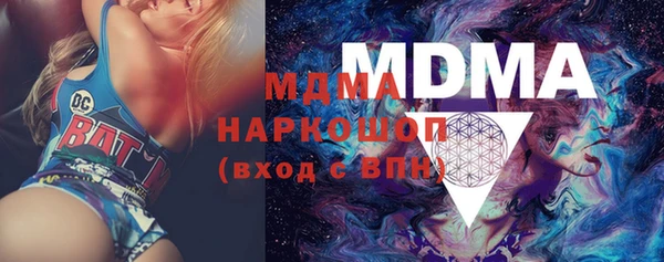 первитин Каменногорск