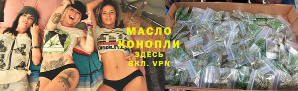 первитин Иннополис