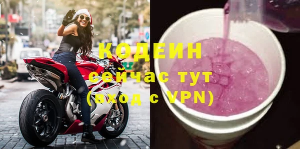первитин Каменногорск