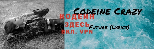 кокаин перу Каменск-Шахтинский