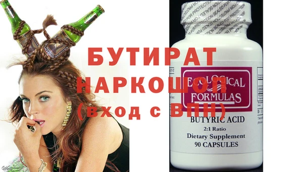а пвп мука Каменка