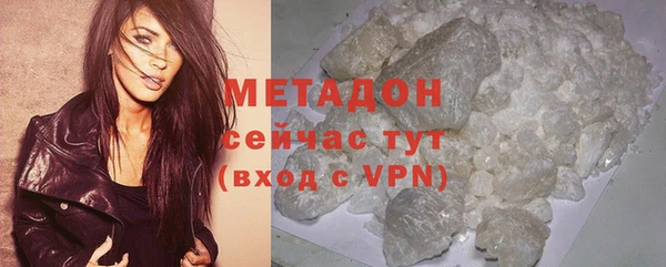 мефедрон мука Инсар