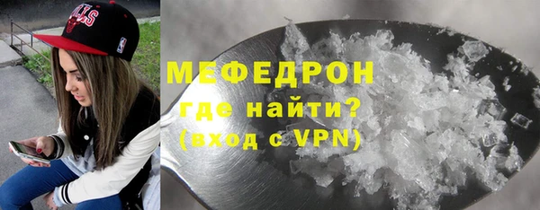 первитин Иннополис