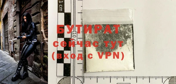 а пвп мука Каменка