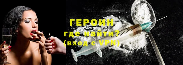 альфа пвп VHQ Инта
