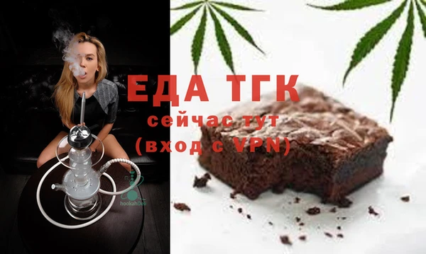 прущая мука Зерноград