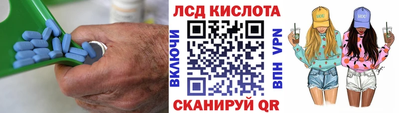 ЛСД экстази кислота  Купить где  Кыштым 