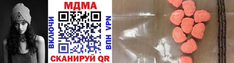 Купить  Кыштым  MDMA Molly 