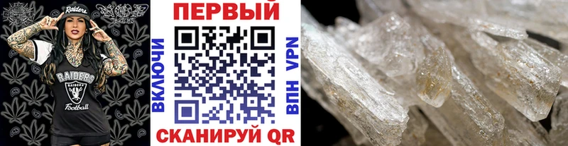 Купить где  Кыштым  МЕТАМФЕТАМИН витя 
