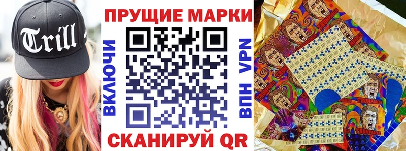 Купить где  Кыштым  Марки 25I-NBOMe 1500мкг 