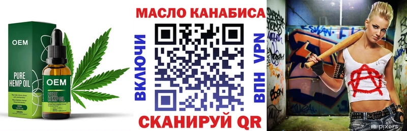 Купить  Кыштым  ТГК концентрат 