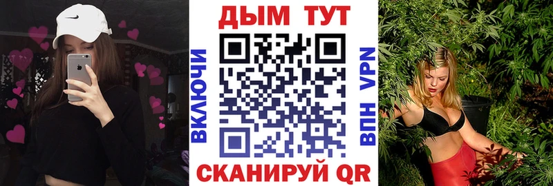 Купить  Кыштым  Марихуана конопля 